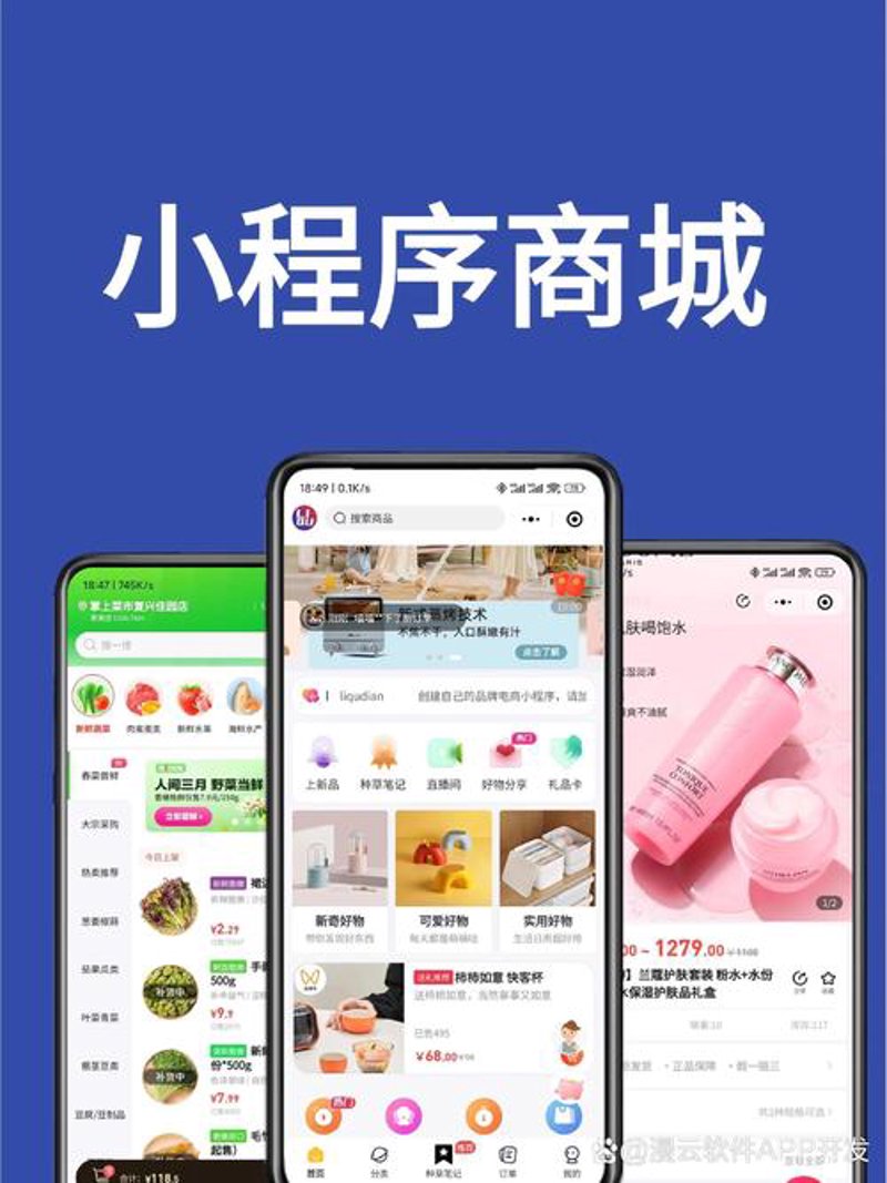 网络维护外包