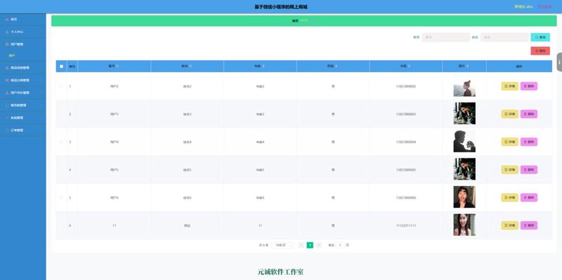 如何打造独具特色的品牌官网——企业官网制作趋势观察