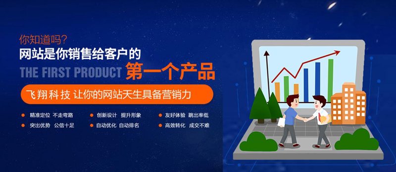 PHP网站开发引领现代互联网技术革新