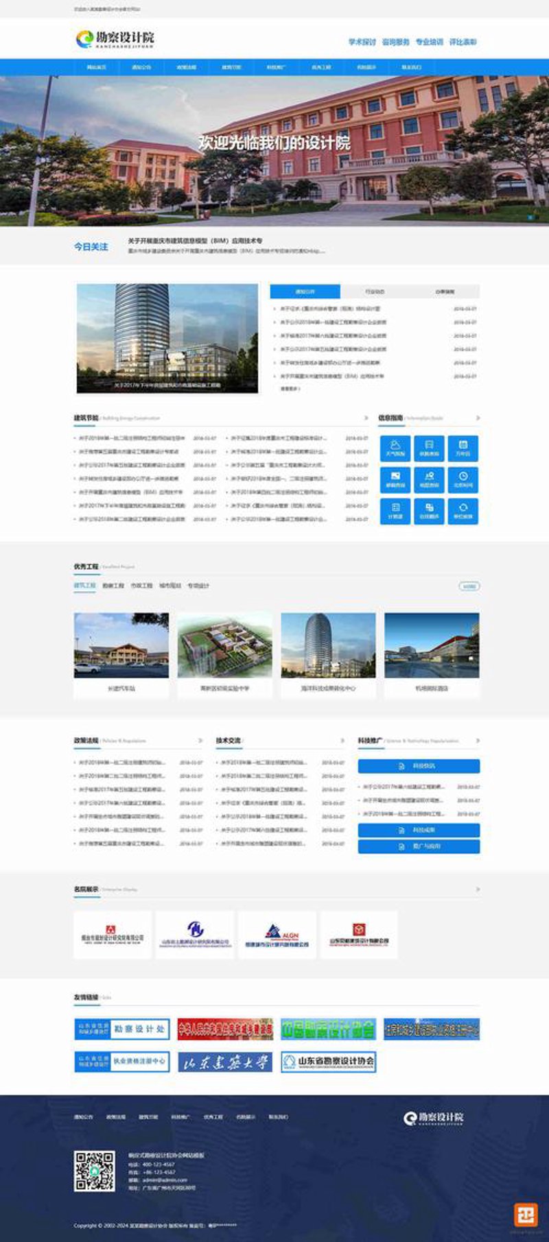 PHP网站开发：构建未来互联网基础设施