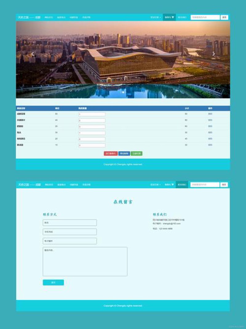 铁岭网站建设行业的最新趋势