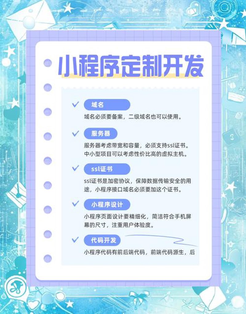 企业官网制作：打造企业的数字名片